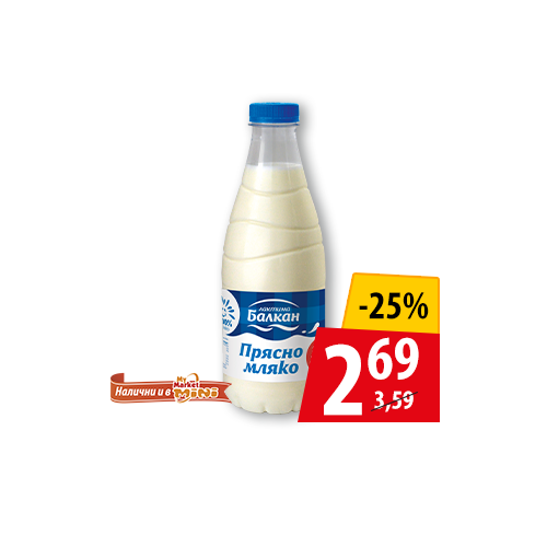 Прясно мляко
Балкан, 1 л, 3%